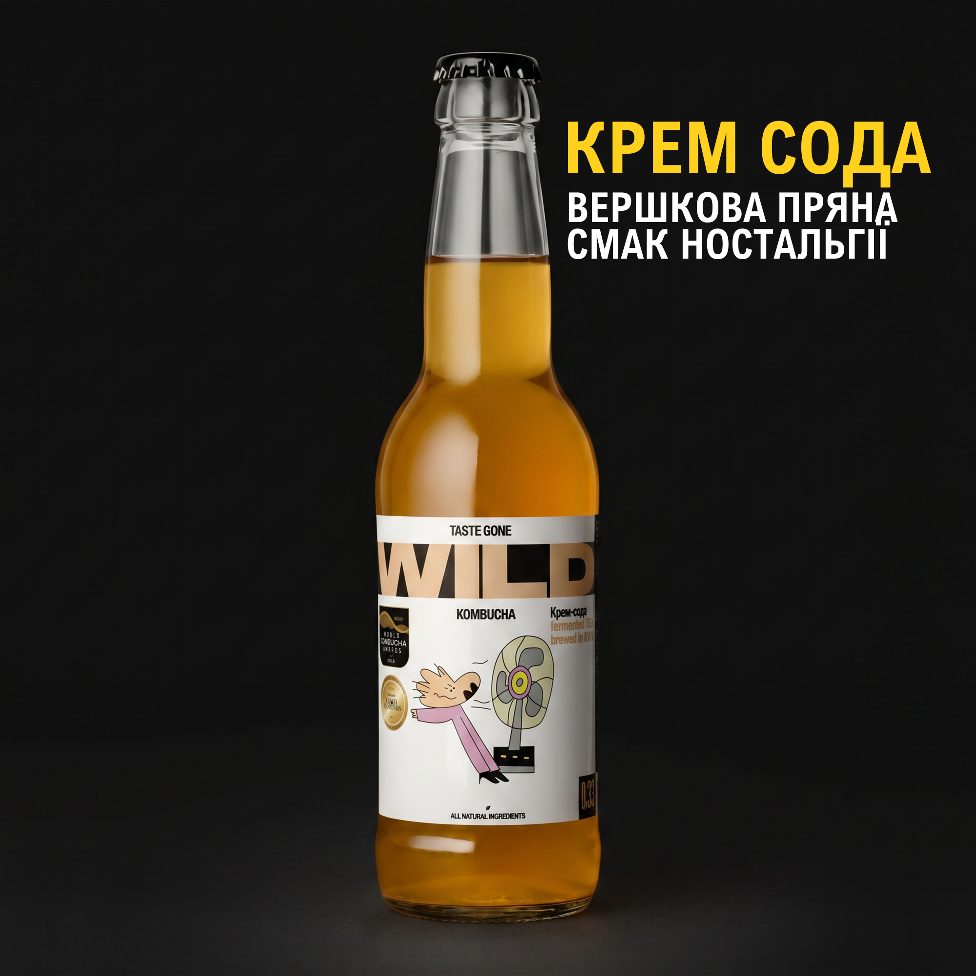 Асорті WILD + 2 NEW