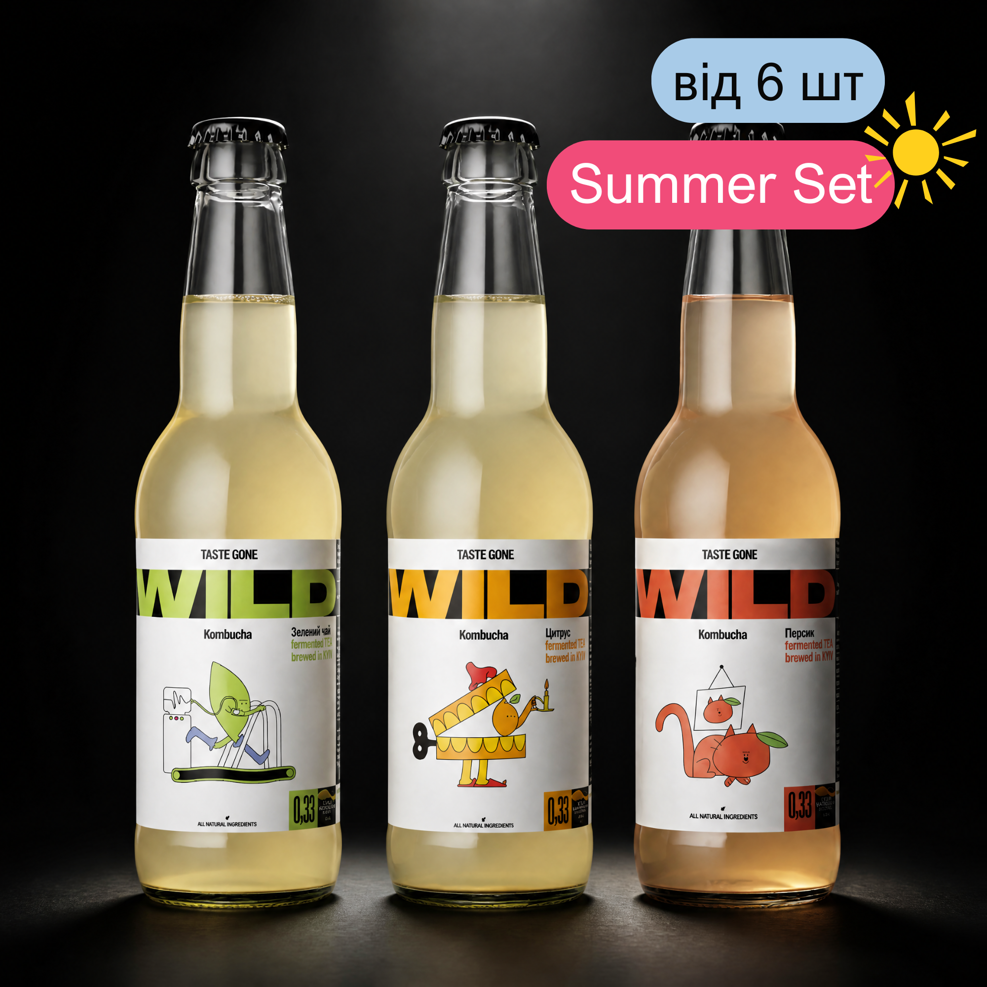 Асорті Summer