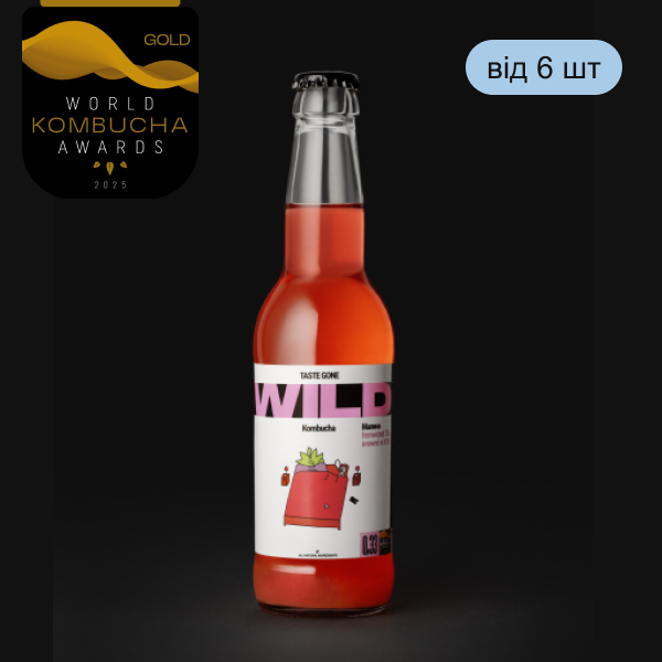 Малина
